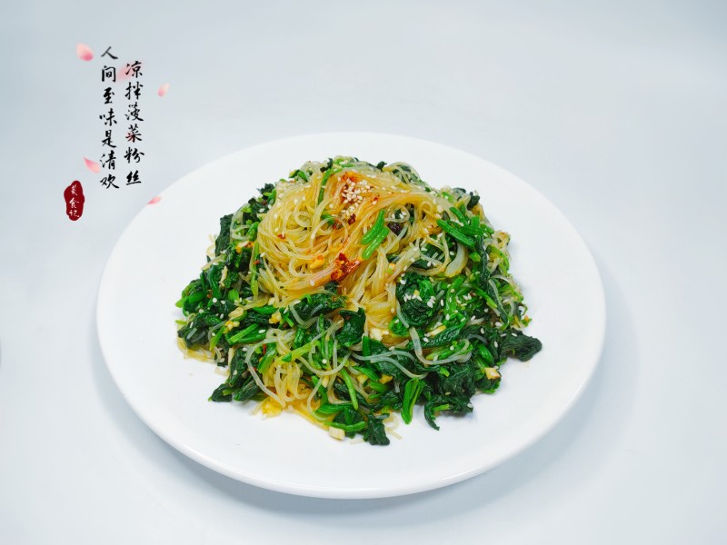 凉拌菠菜粉丝的家常做法 凉拌菠菜粉丝怎么做好吃